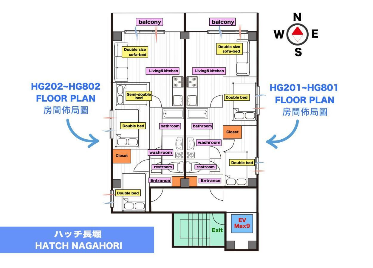 Hatch Nagahori 601 Osaka Esterno foto